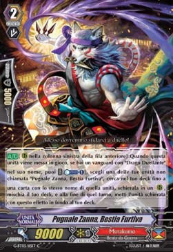 Stealth Beast, Stab Fang [G Format]