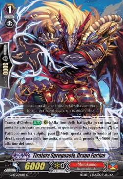 Stealth Dragon, Mangy Shooter [G Format]