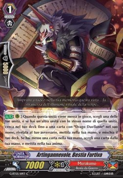 Stealth Beast, Trickarts [G Format]