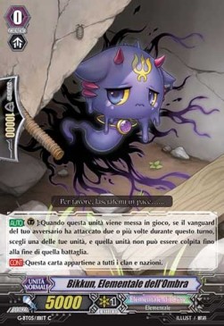 Shadow Elemental, Bikkun [G Format]