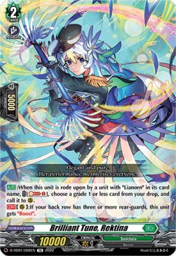 Trial Deck: Urara Haneyama