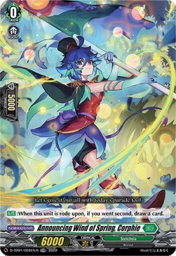 Announcing Wind of Spring, Corphie [D Format] (V.2 - Rare)