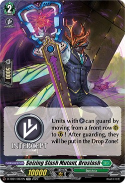 Seizing Slash Mutant, Bruslash [D Format]