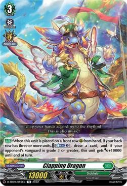 Clapping Dragon [D Format] (V.1 - Common)