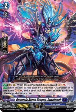 Demonic Stone Dragon, Jewelneel [D Format] (V.2 - Rare)