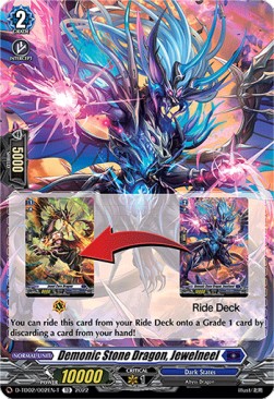 Demonic Stone Dragon, Jewelneel [D Format] (V.3 - Common)