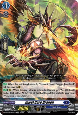 Jewel Core Dragon [D Format] (V.1 - Common)