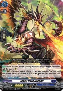 Jewel Core Dragon [D Format] (V.2 - Rare)