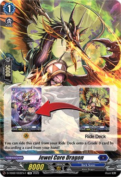 Jewel Core Dragon [D Format] (V.3 - Common)