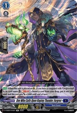 One Who Calls Upon Raging Thunder, Furgres [D Format] (V.1 - Common)