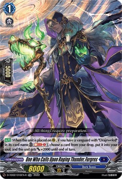 One Who Calls Upon Raging Thunder, Furgres [D Format] (V.2 - Rare)