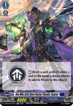 One Who Calls Upon Raging Thunder, Furgres [D Format] (V.3 - Common)