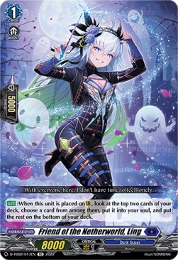 Friend of the Netherworld, Ling [D Format] (V.1 - Common)