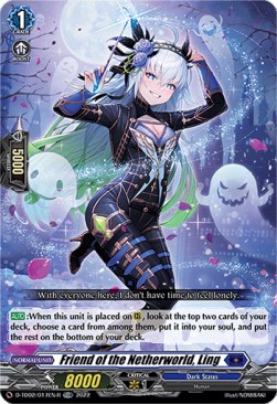 Friend of the Netherworld, Ling [D Format] (V.2 - Rare)