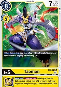 Taomon (EX2-023)