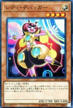 Structure Deck: Powercode Link (OCG)