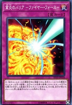 Blazing Mirror Force