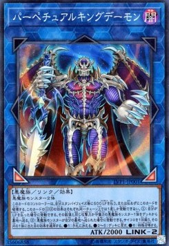 Masterking Archfiend