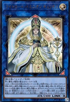 Curious, the Lightsworn Dominion (V.1 - Ultra Rare)