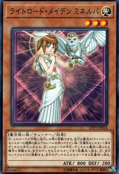 Minerva, Lightsworn Maiden