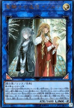 Isolde, Two Tales of the Noble Knights (V.1 - Ultra Rare)