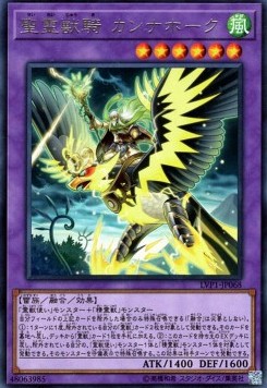 Ritual Beast Ulti-Cannahawk