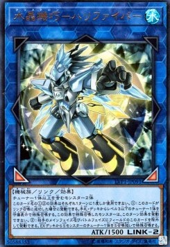 Crystron Halqifibrax (V.1 - Ultra Rare)