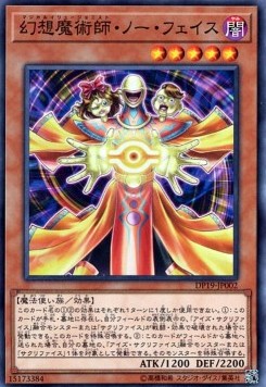 Illusionist Faceless Magician