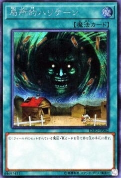 Hey, Trunade! (V.2 - Secret Rare)