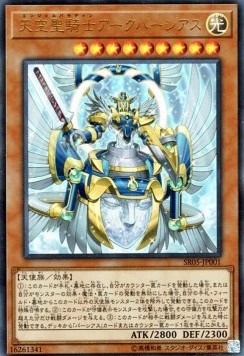 Sacred Arch-Airknight Parshath