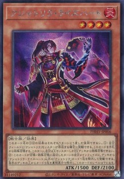 Kashtira Riseheart (V.2 - Secret Rare)