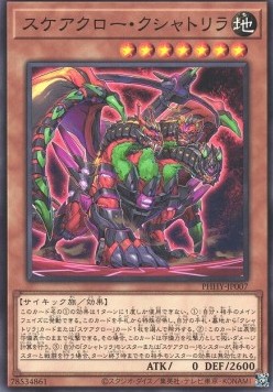 Scareclaw Kashtira