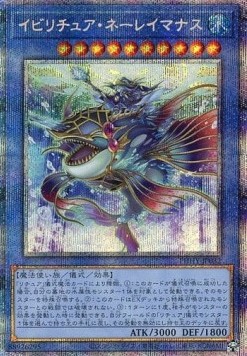 Evigishki Neremanas (V.3 - Starlight Rare)