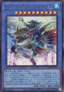 Evigishki Neremanas (V.4 - Ultimate Rare)