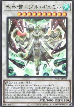 Icejade Gymir Aegirine (V.1 - Super Rare)