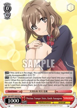 Precious Younger Sister, Kaede Azusagawa (V.2 - Super Rare)