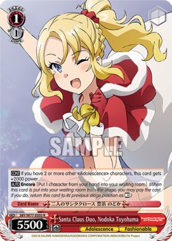 Santa Claus Duo, Nodoka Toyohama (V.1 - Rare)