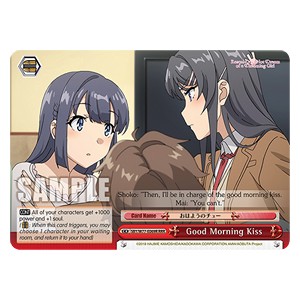 Good Morning Kiss (V.2 - Triple Rare)