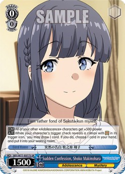 Sudden Confession, Shoko Makinohara (V.2 - Super Rare)