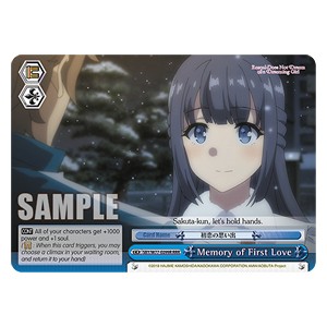 Memory of First Love (V.2 - Triple Rare)