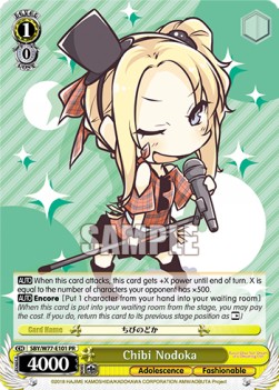 Chibi Nodoka (V.1 - Promo)