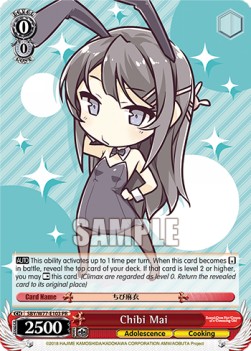 Chibi Mai (V.1 - Promo)