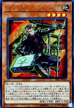 SPYRAL Super Agent