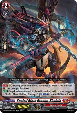 Sealed Blaze Dragon, Shabda [D Format] (V.1 - Double Rare)