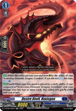 Desire Devil, Kuvisgee [D Format] (V.1 - Double Rare)