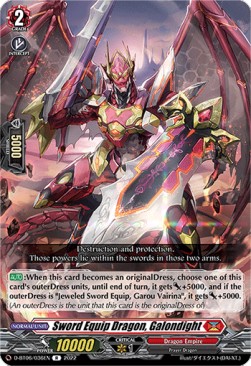 Sword Equip Dragon, Galondight [D Format] (V.1 - Rare)