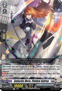 Galactic Hero, Flatten Sufrey [D Format] (V.1 - Rare)