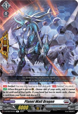 Planet Wall Dragon [D Format] (V.1 - Rare)