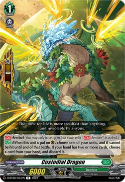 Custodial Dragon [D Format] (V.1 - Rare)