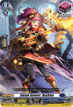 Steam Gunner, Ilushma [D Format]